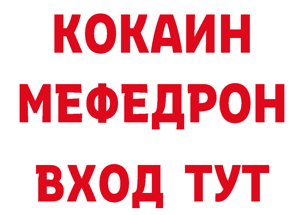 Печенье с ТГК конопля онион даркнет кракен Ак-Довурак