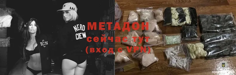 МЕТАДОН VHQ Ак-Довурак